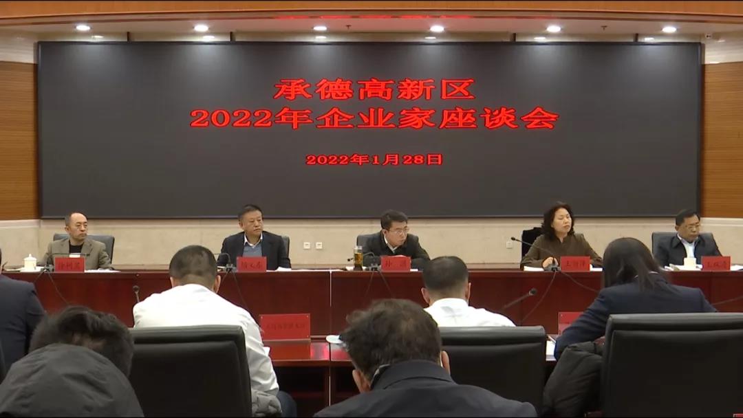 微信图片_20220208090437.jpg